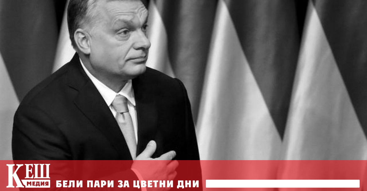 След като беше избран Виктор Орбан положи клетва и встъпи