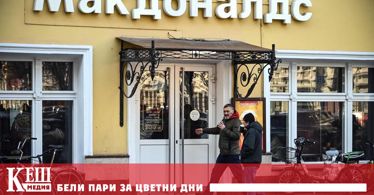 Стигнахме до извода че по нататъшният ни бизнес в Русия е