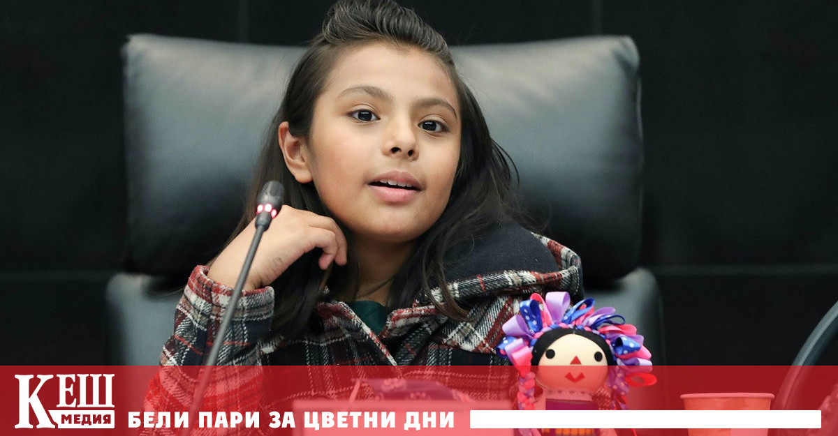 Малката жителка на Мексико Сити е диагностицирана със синдром на