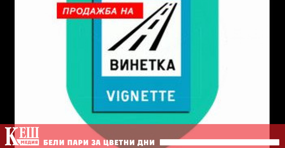 Ще се позволи поправка на до два от символите в