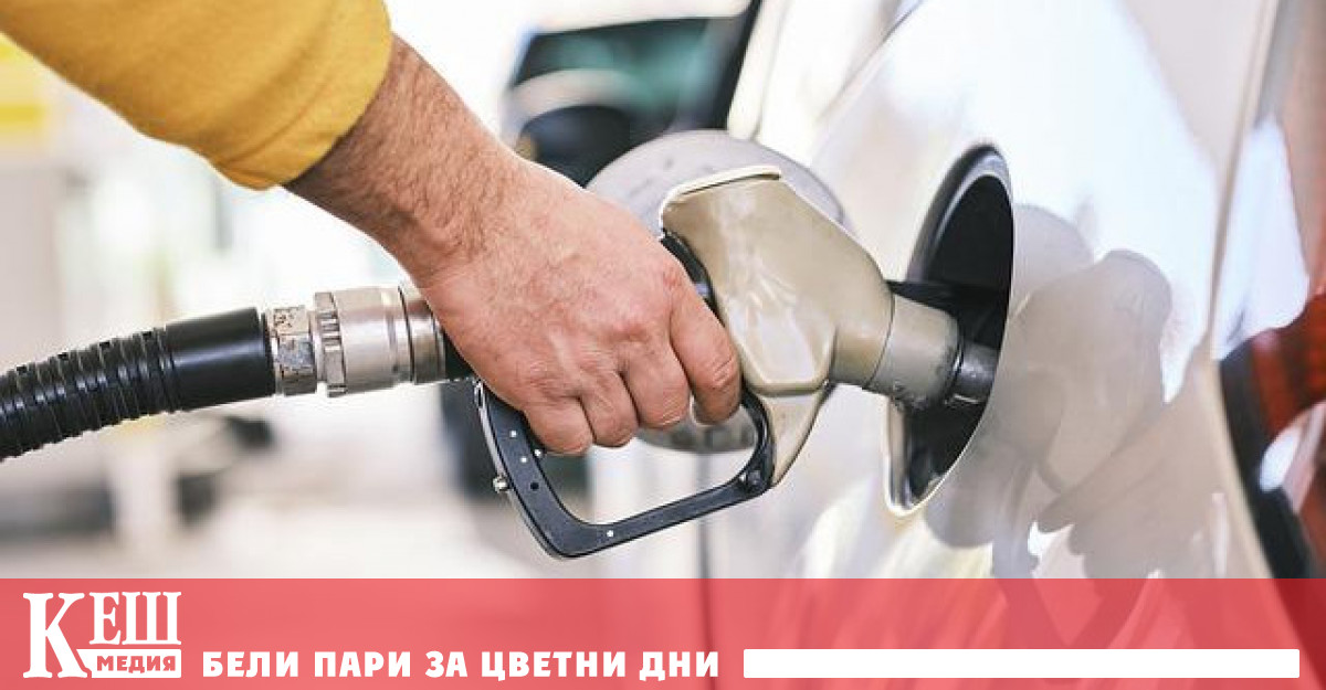 С него се цели Държавното предприятие Държавна петролна компания да