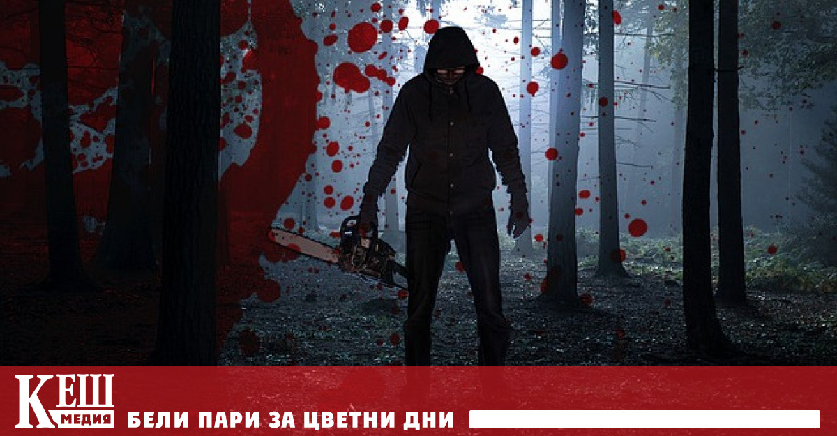 Това се дължи на факта че някои обстоятелства превръщат страха