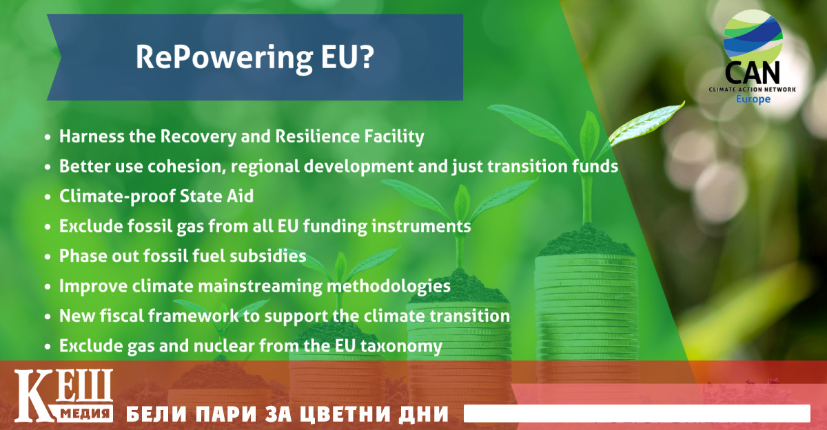 Планът е по принцип политически и залага на единни действия