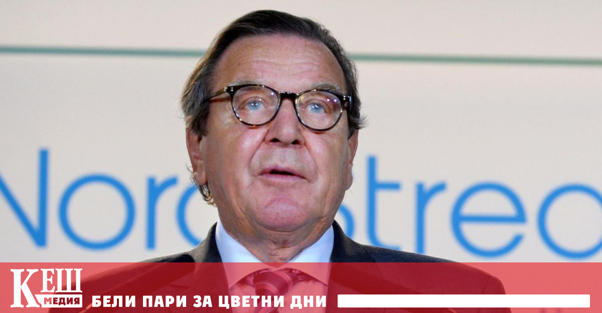 Решението му идва само ден след като Бундестагът прекрати издръжката