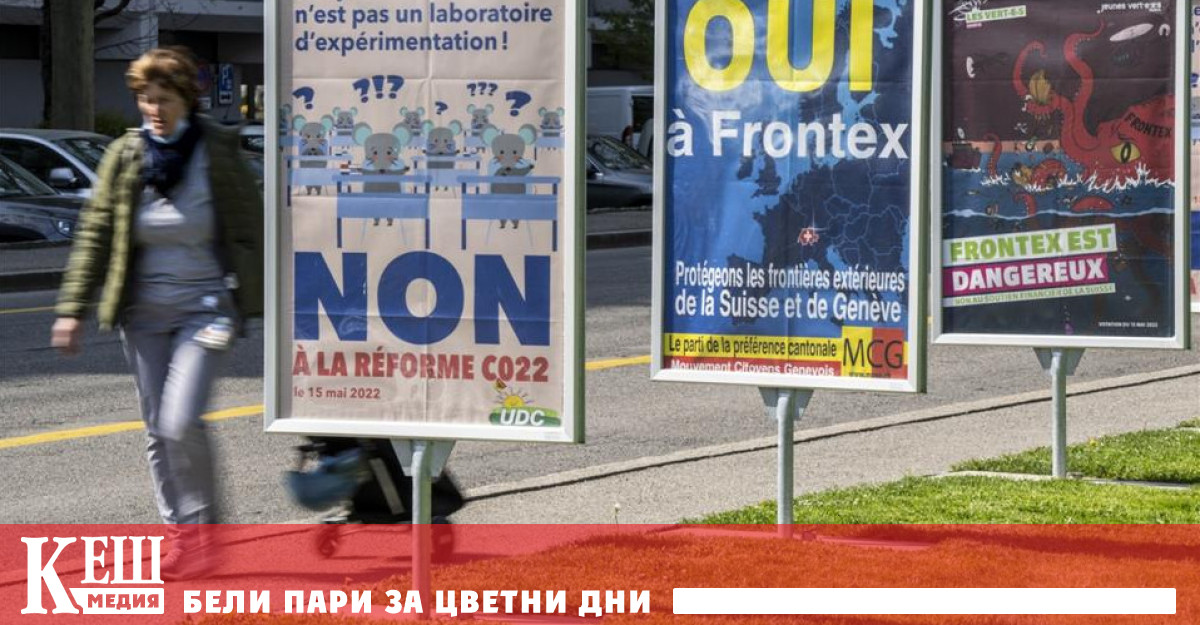 Референдумът за бъдещето на Frontex проведен миналата неделя в Швейцария