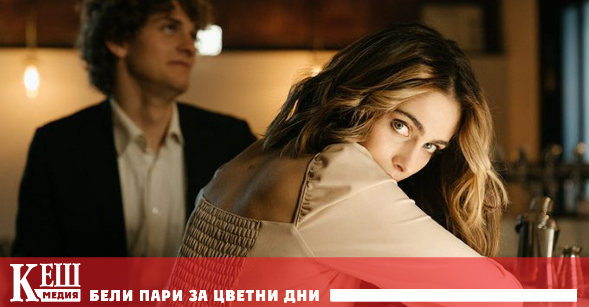 Не обвинявайте жените в корист…Жените често са упреквани за тяхната