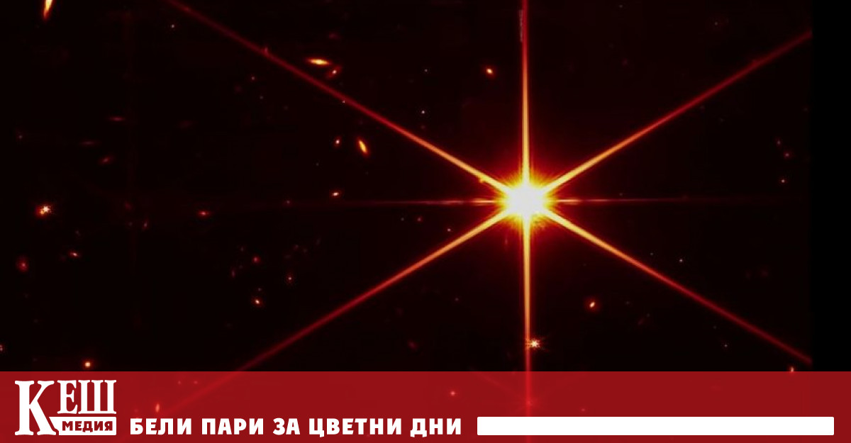 Телескопът James Webb на стойност 10 милиарда долара стартира през