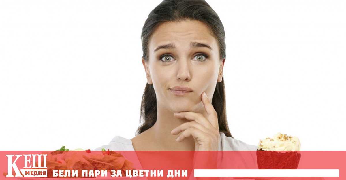 Храната ни е невероятно сложен комплекс от съединения – основни