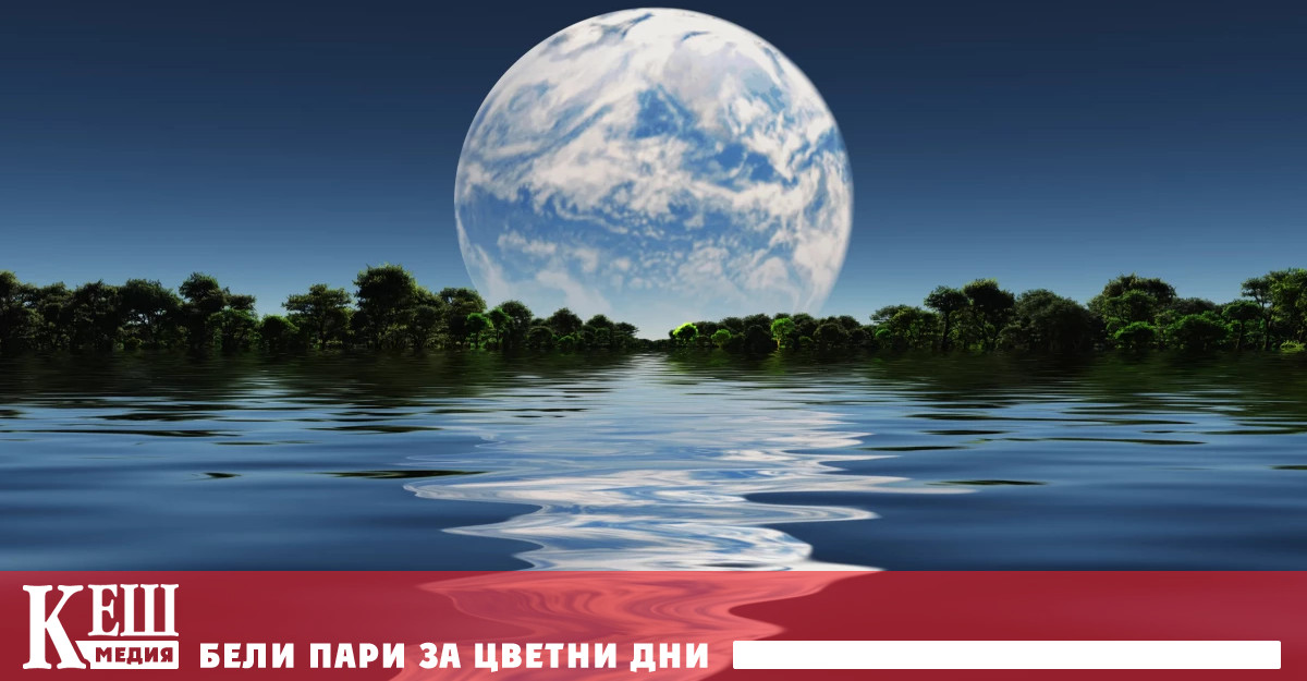 Ледът вероятно е там от милиарди години но засега учените