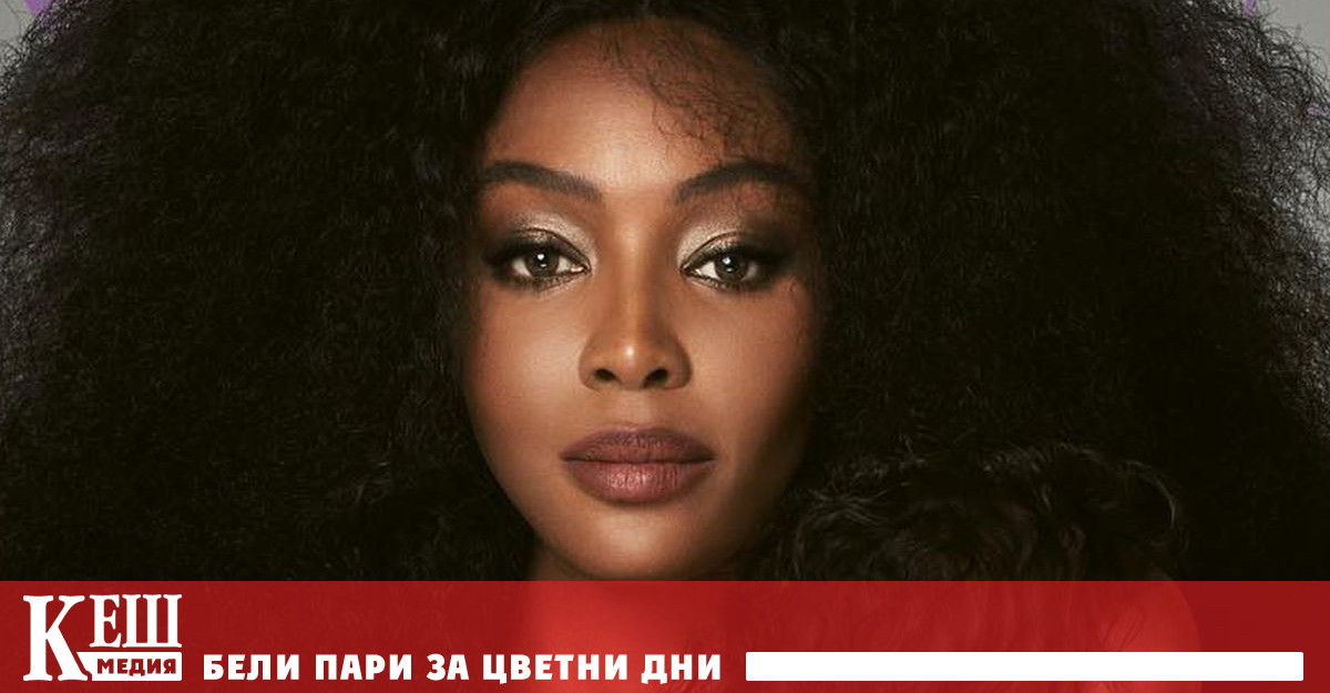 Само преди четири години британската красавица получи наградата Модна икона