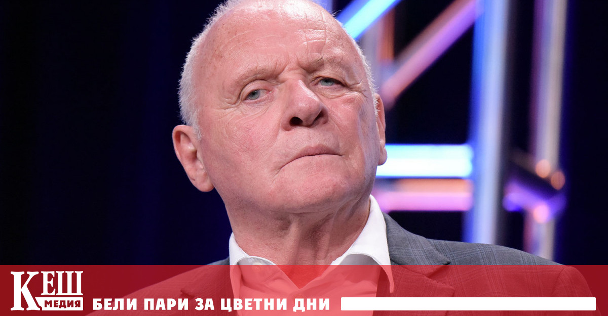 Британският актьор Антъни Хопкинс ще изиграе ролята на основателя на