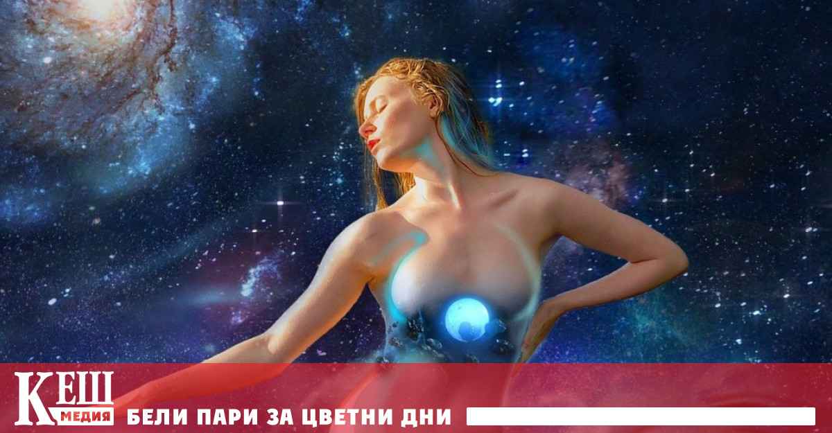 Когато в нас се формира искрено желание Вселената започва да