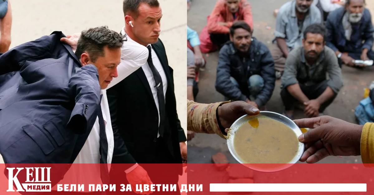 Докато глобалният бизнес и политически елит се срещат на Световния