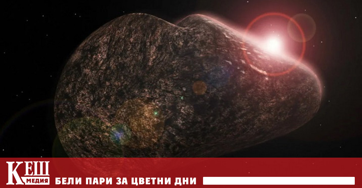 По данни на НАСА гигантски с диаметър приблизително 1 8 километра