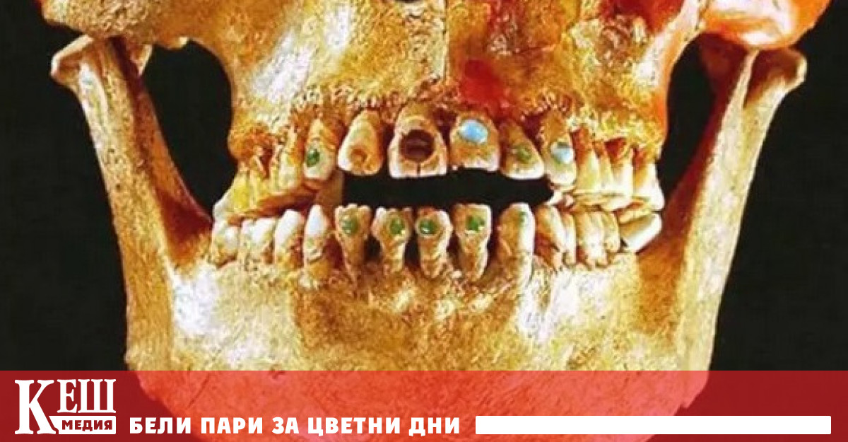 Древните маи са били любители на поставянето на скъпоценни камъни
