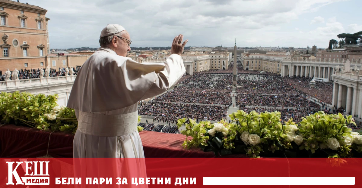 Десетте заподозрени в източване на десетки милиони евро от Ватикана