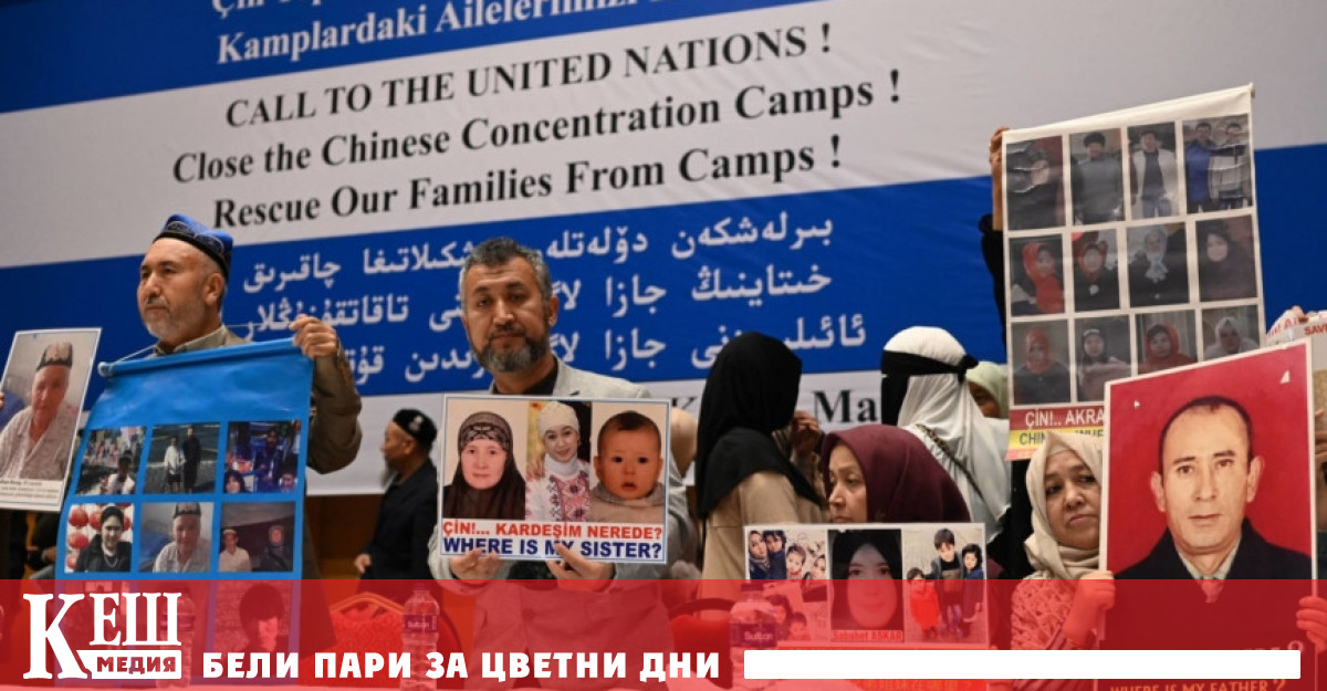 Наречен Полицейските досиета от Синдзян масивът данни е оповестен вчера