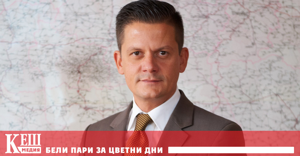 Димитър Маргаритов е назначен за заместник-министър на икономиката и индустрията.