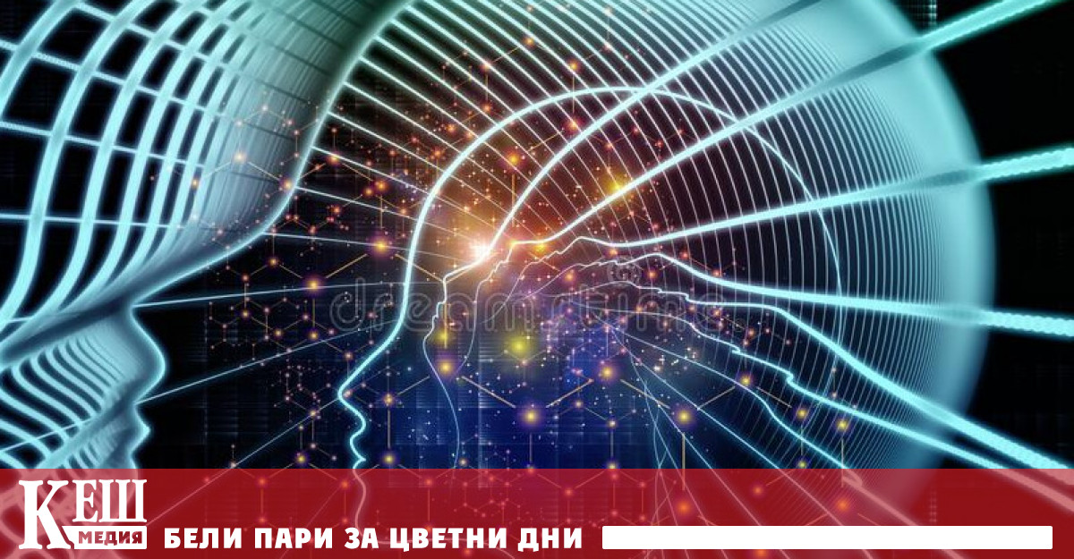 Как човешкият мозък обработва информацията за да постигне всичко това