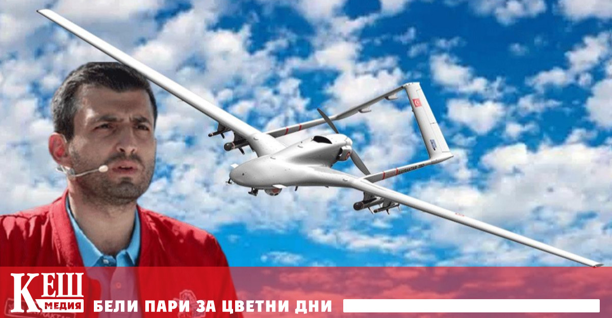 Според разработчика на авангардното летатлно средство Селчук Байрактар дроновете произвеждани
