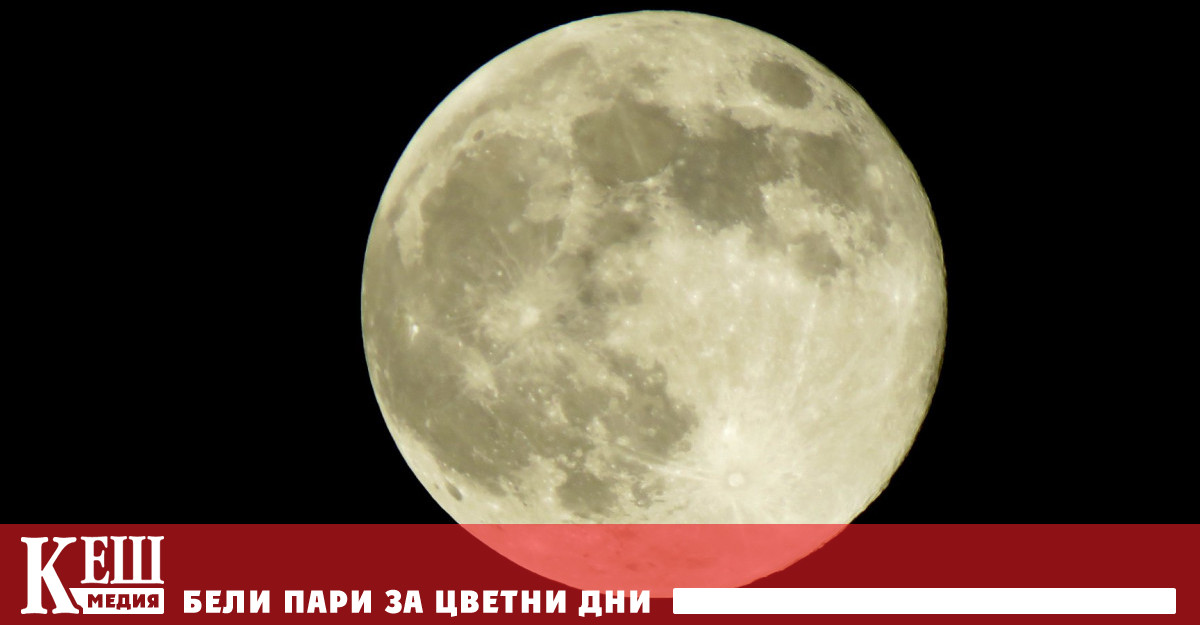 Това съобщи в сряда компанията изпълнител на проекта Rocket La Преди