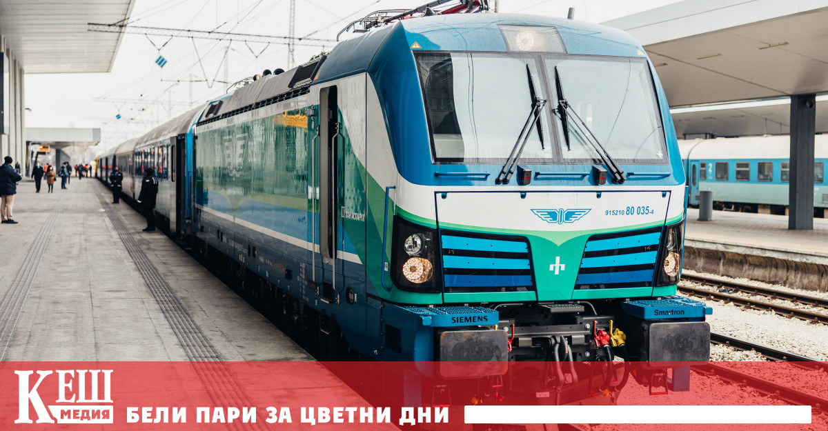 От днес 1 ви юни се подобрява времето за пътуване на