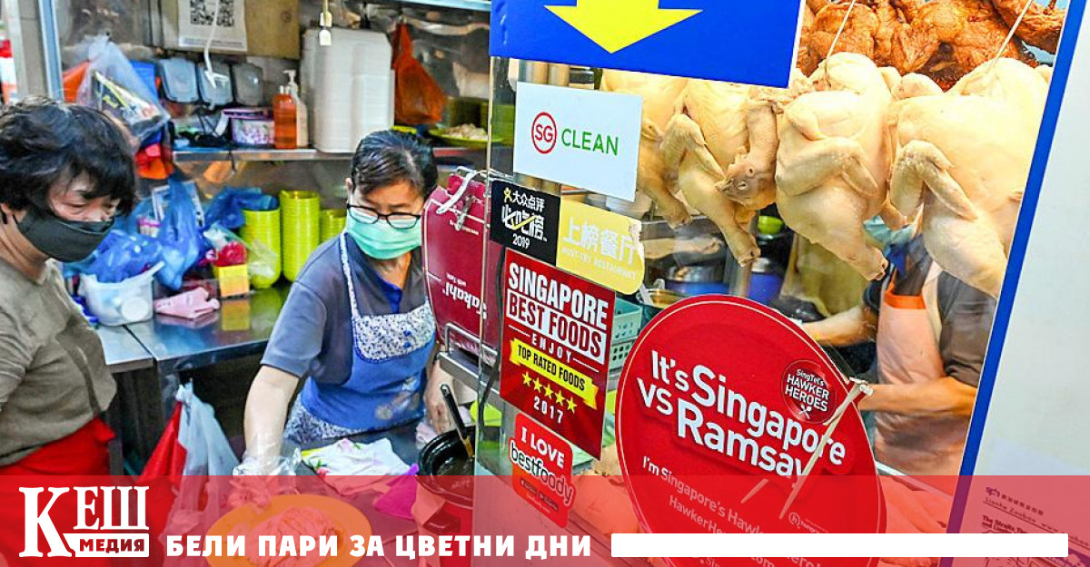 Ресторантите и уличните сергии в града държава са изправени пред повишаване