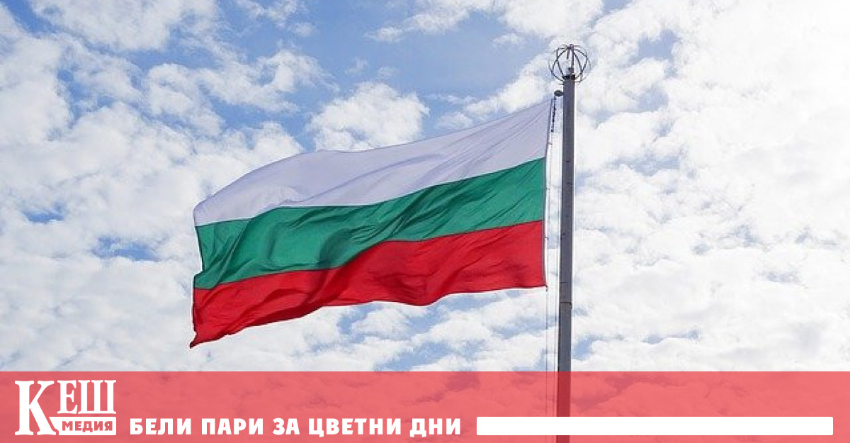 Тя беше приета от Министерски съвет на 7 април тази