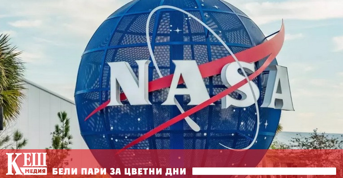 Главният одитор на НАСА Пол Мартин заяви че поради технически