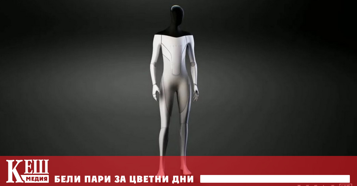 Той уточни че Денят на изкуствения интелект на Tesla е