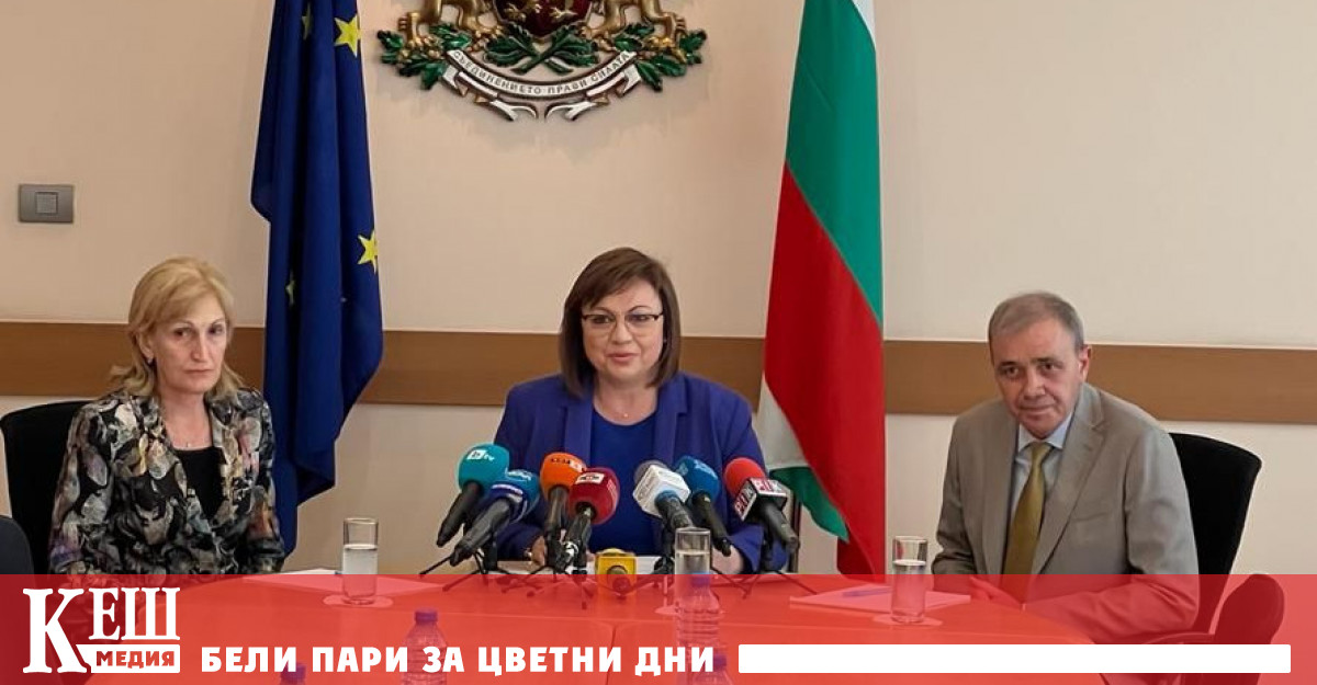 Днес ръководството на Държавна консолидационна компания ДКК взе решение за