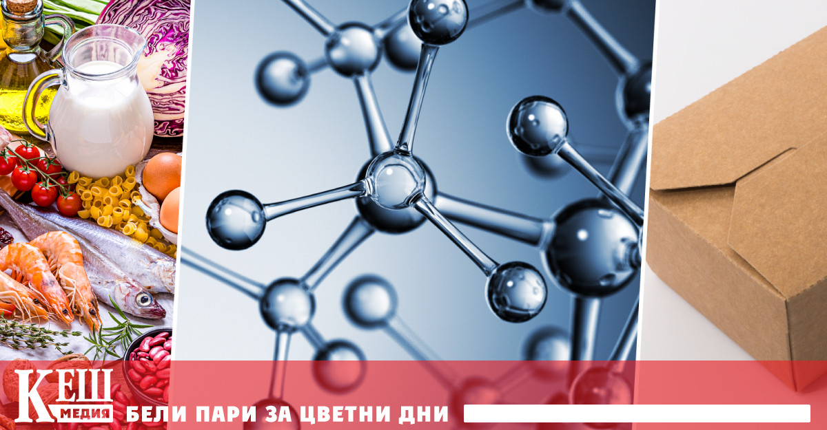 Срещат се в телата ни и в природата но изглежда