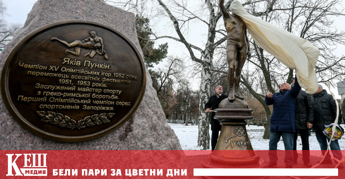 Първите си сериозни победи в класическата борба Пункин постига преди