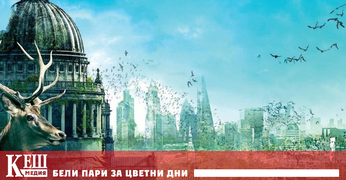 Колкото и да ни се иска да мислим че ние