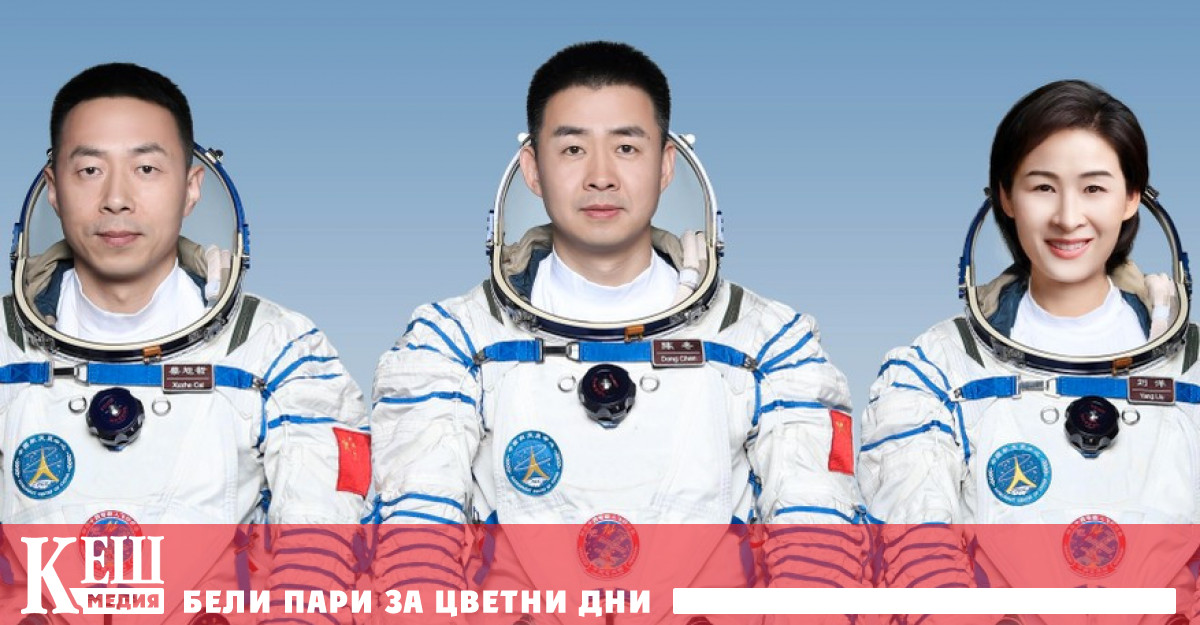 Тримата ще останат в орбита шест месеца и освен довършителните