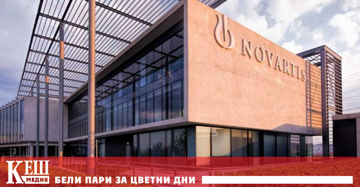 Компанията разположена в Базел потвърди в неделя че е претърпяла