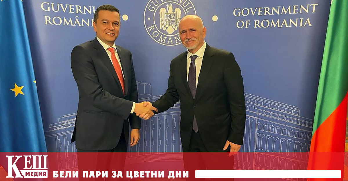 България и Румъния започват паралелни предпроектни проучвания на петте локации