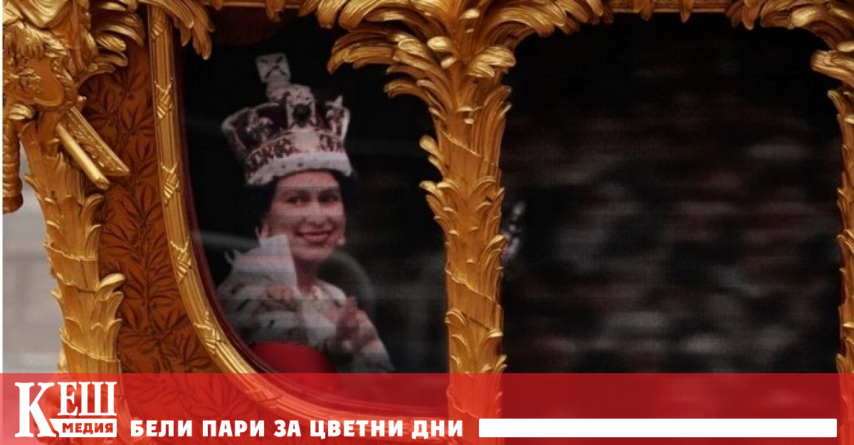 на Великобритания се появи в позлатената карета Gold State Coach