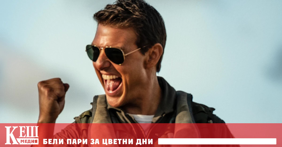 Този спад само с 32 е сигурен знак за постоянен