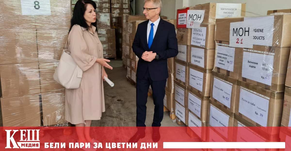 Помощите бяха събрани в кампанията Деца помагат на деца на