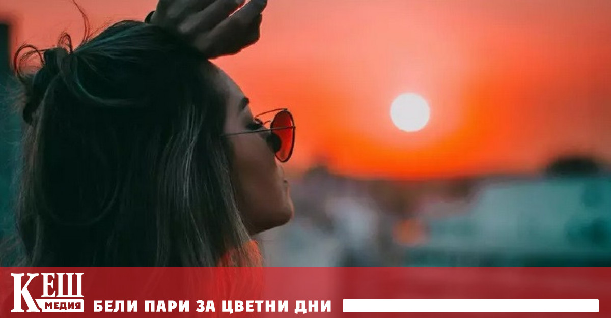 Високото самочувствие може да се възприема от хората както положително