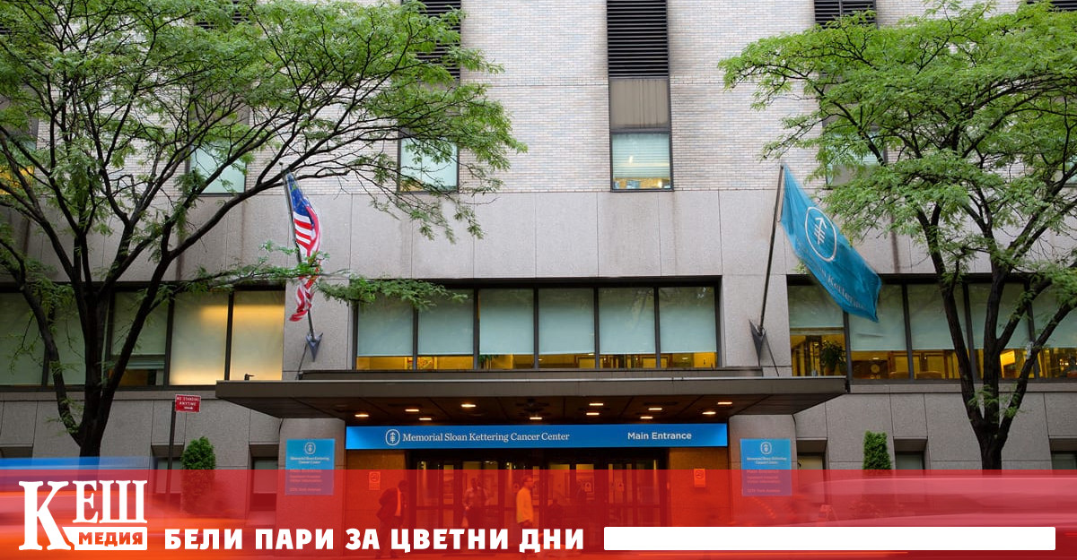 Това се случва за първи път в историята на лечението