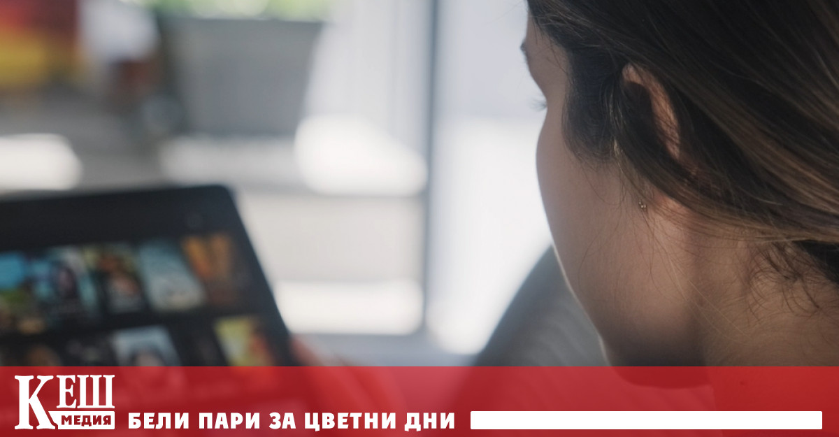 В България 39 от младите хора са закупили умишлено