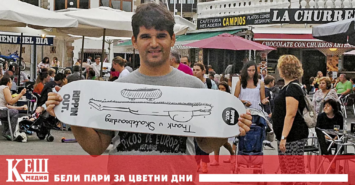 Ечеверия испански гражданин живеещ в Лондон беше един от осемте