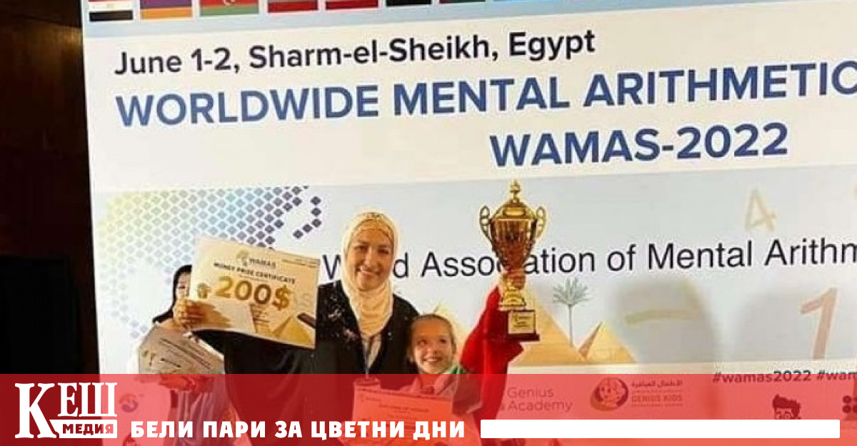 Талантливата Ния Шкетиева от Враца даде повод на цяла България