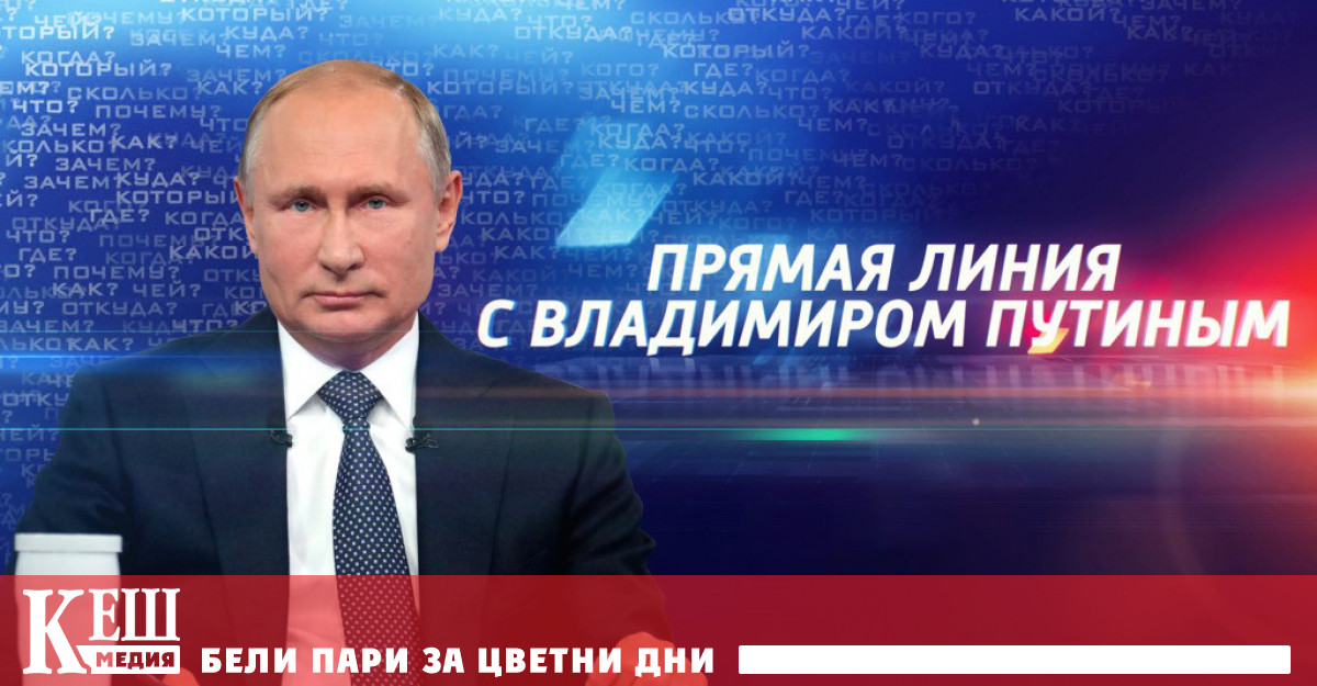 За отлагането на събитието съобщи пред ТАСС прессекретарят на Кремъл