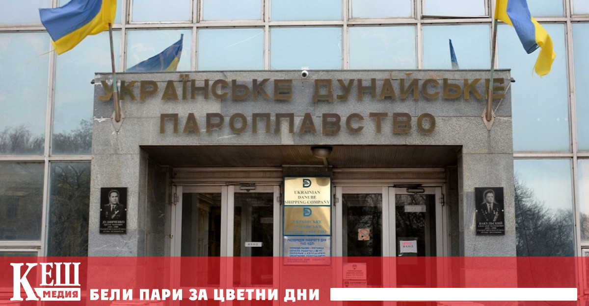 Според изданието Порты Украйны всичките 12 предложени лота са продадени