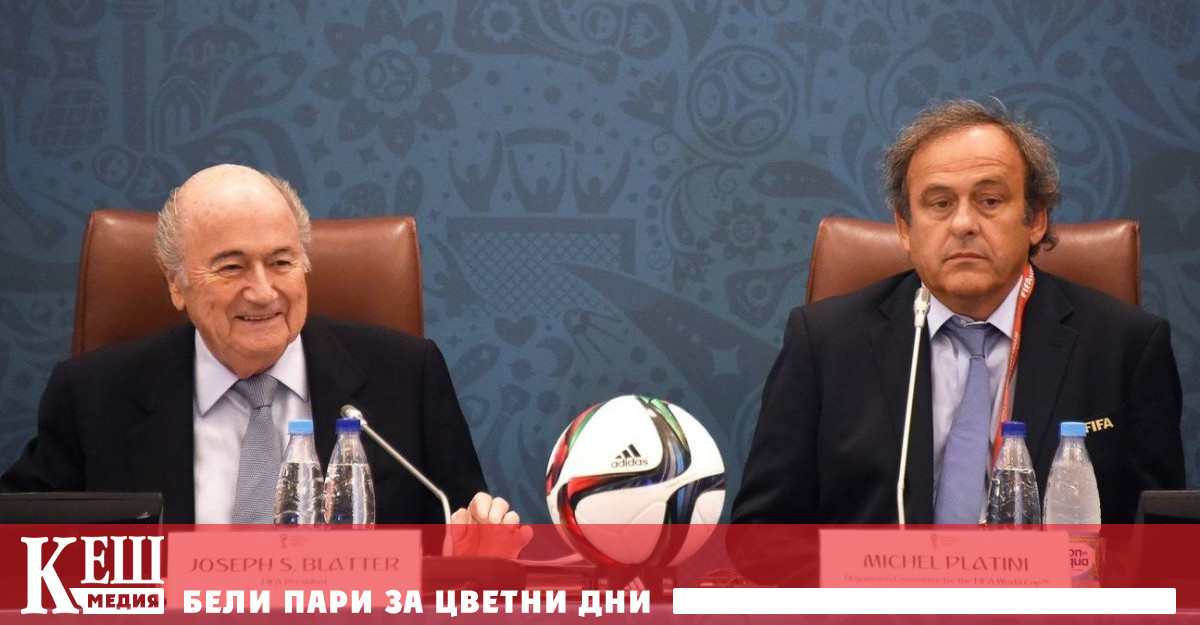 Според Асошиейтед прес 86 годишният Блатер е пристигнал в съдебната палата
