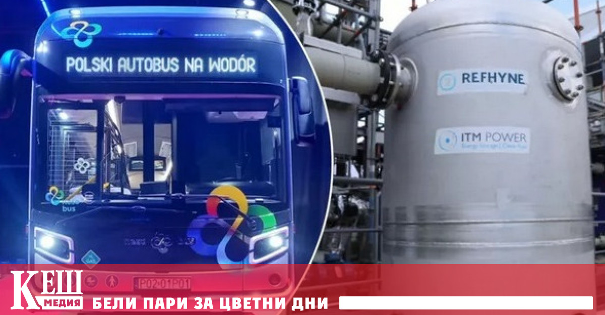 В представиха водороден автобус NesoBus който може да измине 450
