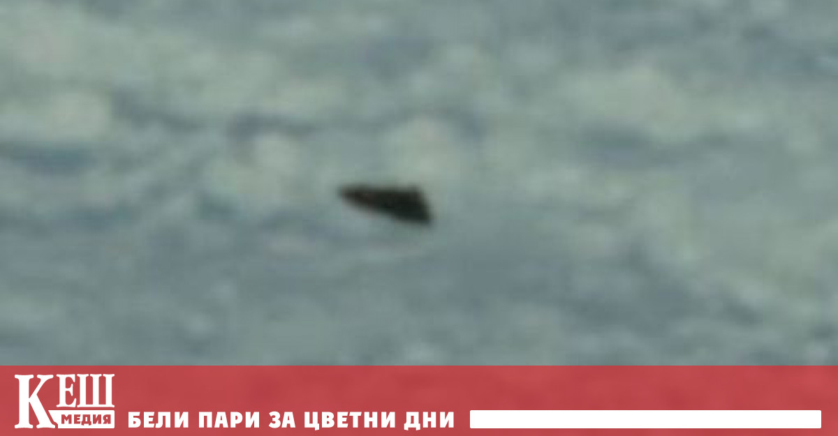 Това са събития които не могат да бъдат идентифицирани като